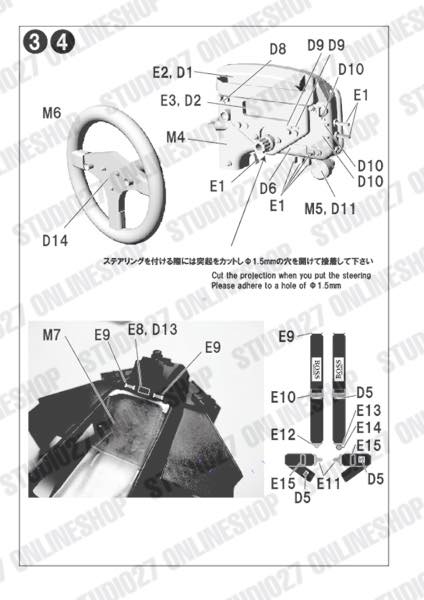 1/20 MP4/4 Cockpit set #12<br>forTAMIYA#20022<br>STUDIO27 ��Detail Up Parts��