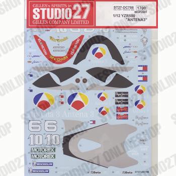 1/12 YZR500 #6/10 WGP 2001<br>STUDIO27 Original Decals