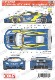 1/24 MP4-12C GT3 "K-PAX" #9 Long Beach 2014<br>for FUJIMI170008<br>STUDIO27 ��Original Decals��