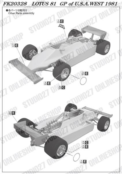 1/20 Type 81 GP of USA west (Long Beach)<br>STUDIO27 Multimedia Kit