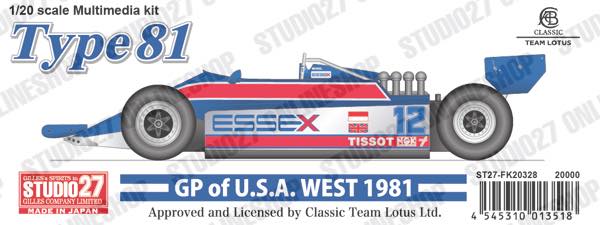 1/20 Type 81 GP of USA west (Long Beach)<br>STUDIO27 Multimedia Kit