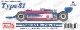 1/20 Type 81 GP of USA west (Long Beach)<br>STUDIO27 Multimedia Kit