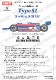 1/20 Type 81 GP of USA west (Long Beach)<br>STUDIO27 Multimedia Kit