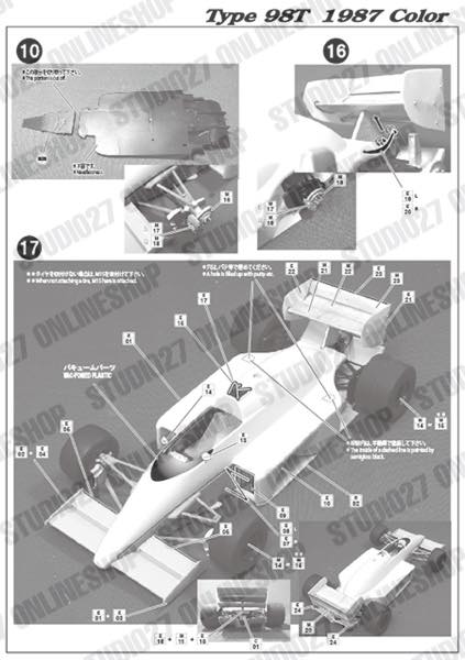 1/20 Type 98T 1987col. CONVERSION KIT<br>for TAMIYA1/20 99T<br>STUDIO27 ��Convesion Kit��