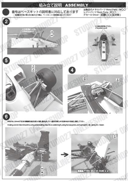 1/20 Type 98T 1987col. CONVERSION KIT<br>for TAMIYA1/20 99T<br>STUDIO27 ��Convesion Kit��