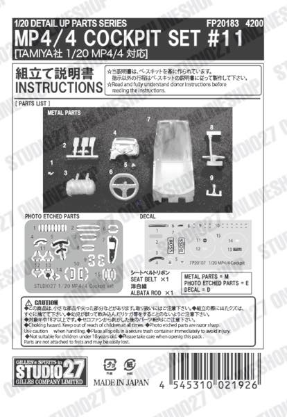 1/20 MP4/4 Cockpit set #11<br>forTAMIYA#20022<br>STUDIO27 Detail Up Parts