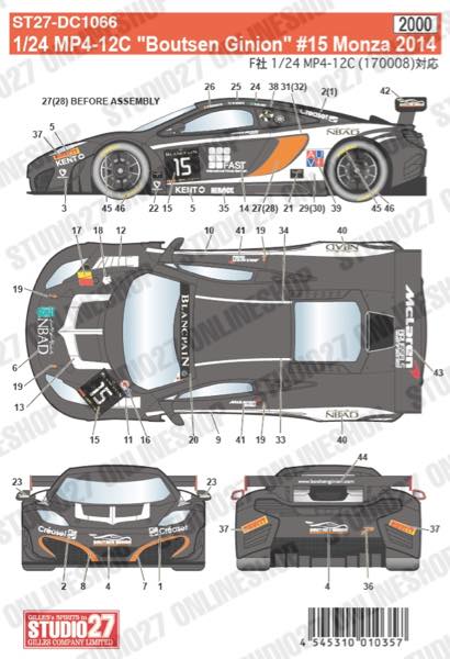 1/24 MP4-12C "Boutsen Ginion" #15 Monza 2014<br>for FUJIMI170008<br>STUDIO27 ��Original Decals��