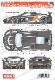 1/24 MP4-12C "Boutsen Ginion" #15 Monza 2014<br>for FUJIMI170008<br>STUDIO27 ��Original Decals��
