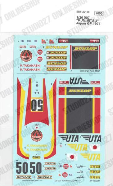 1/20 007 "KUNIMITSU" Japan GP 1977 - Spare Decal<br>for FK20138/FK20144<br>STUDIO27 ��Spare Decal��