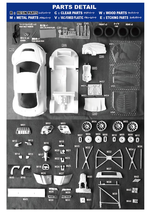 1/24 R8 Ultra #1 Zandvoort 2015<br>STUDIO27 ��Multimedia Kit��