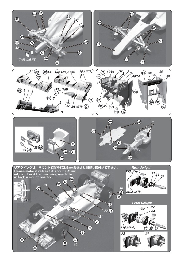 1/20 MP4-27 2012 Early Ver. <br>MONOPOST��Multimedia Kit��