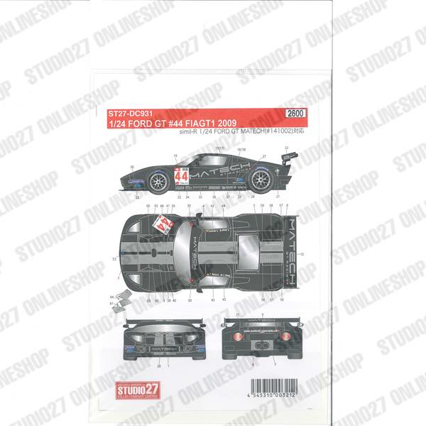 1/24 FORD GT #44 FIAGT1 2009<br>STUDIO27 ��OriginalDecals��