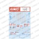 1/24 FORD GT #44 FIAGT1 2009<br>STUDIO27 ��OriginalDecals��