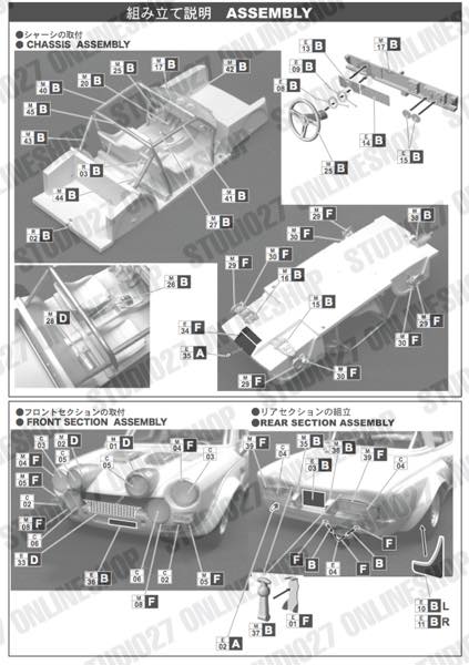 1/24 FIAT 124 Gulf 1977<br>HSCOriginal Kit