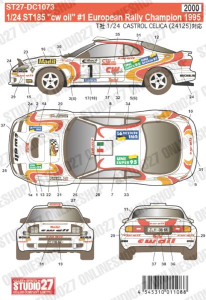 1/24 ST185 "cw oil" #1 European Rally Champion 1995<br>for TAMIYA24125<br>STUDIO27 ��Original Decals��