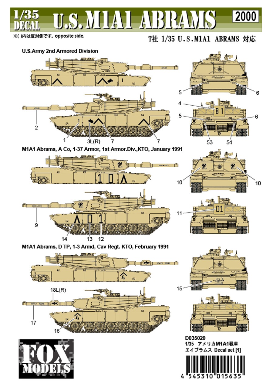 1/35 U.S.M1A1 ABRAMS DECAL SET[1]<br>FOX MODELS
