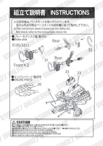 1/24 F40 COMPETIZIONE Upgrade Parts<br>forTAMIYA<br>STUDIO27 Detail Up Parts