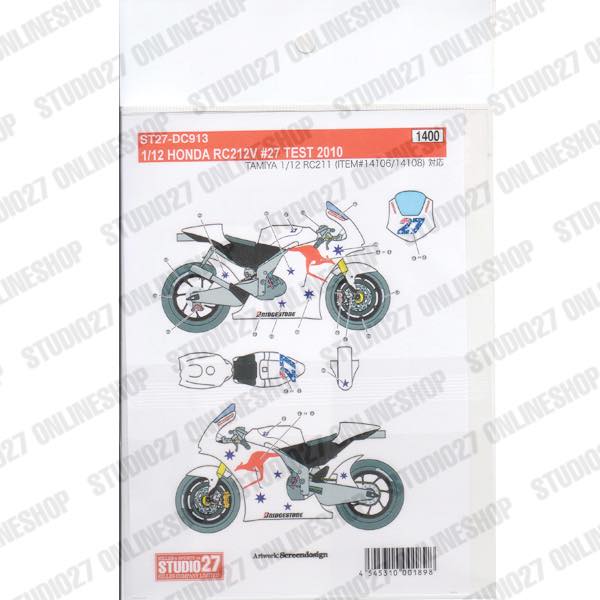 1/12 RC212V #27 TEST 2010<br>STUDIO27 Original Decals
