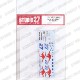 1/12 RC212V #27 TEST 2010<br>STUDIO27 Original Decals