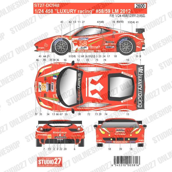 1/24 458 "LUXURY" #58/59 LM 2012<br>forFUJIMI123912/TK2449<br>STUDIO27 ��Original Decals��