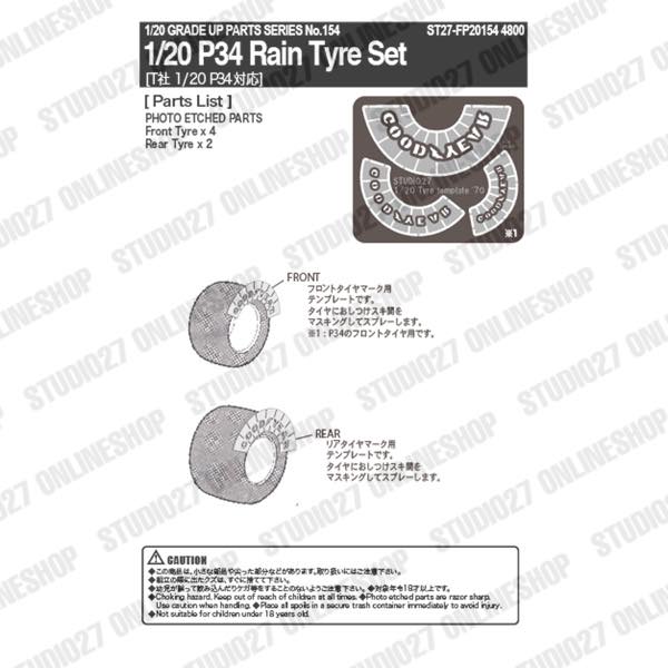 1/20 P34 Rain Tyre Set<br>for TAMIYA<br>STUDIO27 ��Detail Up Parts��