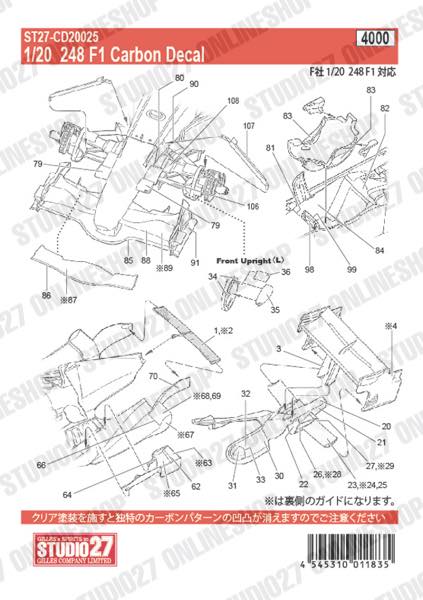 1/20 248F1 Carbon decal<br>forFUJIMI <br>STUDIO27 Carbon Decal