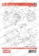 1/20 248F1 Carbon decal<br>forFUJIMI <br>STUDIO27 Carbon Decal