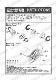 1/20 Fiat 131 Upgrade Parts<br>for TAMIYA<br>STUDIO27 Detail Up Parts
