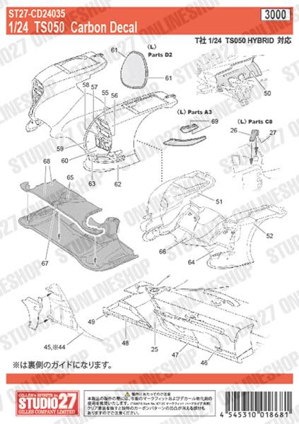 1/24 TS050 LM 2018 Carbon decal (for T)<br>for TAMIYA<br>STUDIO27 Carbon Decals