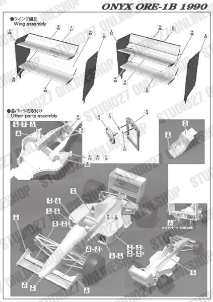 1/20 Onyx ORE-1B 1990<br>forFUJIMI#090573<br>STUDIO27 Conversin Kit