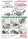 1/24 935 Vallelunga 1976 conversion kit <br>for TAMIYA<br>STUDIO27 Conversion Kit