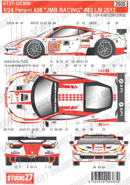 1/24 458 "JMB RACING" #83 LM 2012<br>forFUJIMI123912<br>STUDIO27 ��Original Decals��