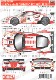 1/24 458 "JMB RACING" #83 LM 2012<br>forFUJIMI123912<br>STUDIO27 ��Original Decals��