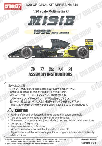 1/20 M191B 1992 <br>STUDIO27 Multimedia Kit
