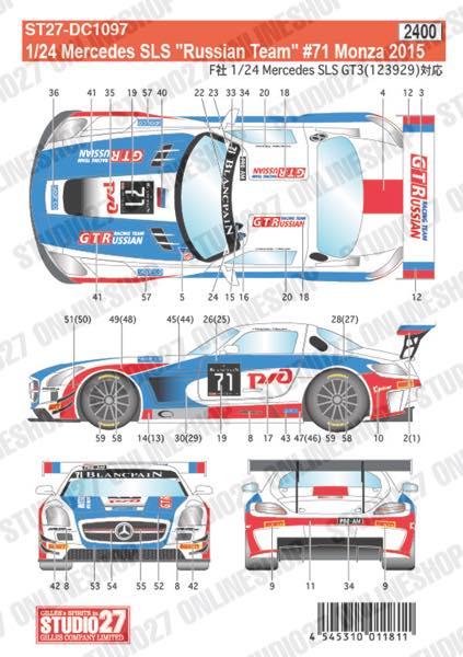 1/24 Mercedes SLS "Russian Team" #71 Monza 2015<br>for FUJIMI123929<br>STUDIO27 ��Original Decals��