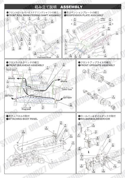 1/12 P34 Japan GP 1976 <br>for TAMIYA<br>STUDIO27 ��Conversion Kit��