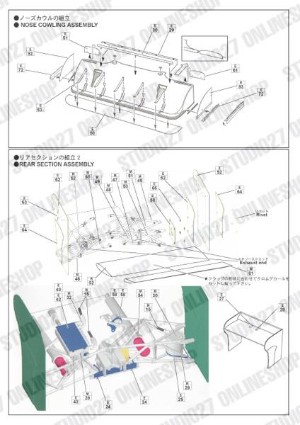1/12 P34 Japan GP 1976 <br>for TAMIYA<br>STUDIO27 ��Conversion Kit��