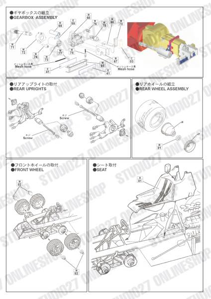 1/12 P34 Japan GP 1976 <br>for TAMIYA<br>STUDIO27 ��Conversion Kit��