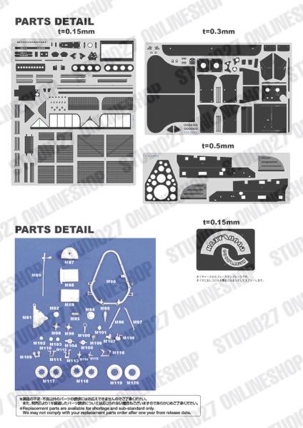 1/12 P34 Japan GP 1976 <br>for TAMIYA<br>STUDIO27 ��Conversion Kit��