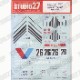 1/24 BMW M3 ��TAISAN�� JTC 1992<br>for TK2435C<br>STUDIO27 ��Original Decals��