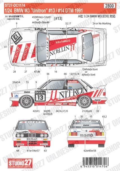 1/24 BMW M3 "Unitron" #13/#14 DTM 1991 <br>for Aoshima No.11<br>STUDIO27 Original Decals