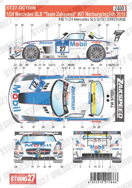 1/24 Mercedes SLS "Team Zakspeed" #27 Nürburgring24h 2015<br>for FUJIMI123929<br>STUDIO27 ��Original Decals��