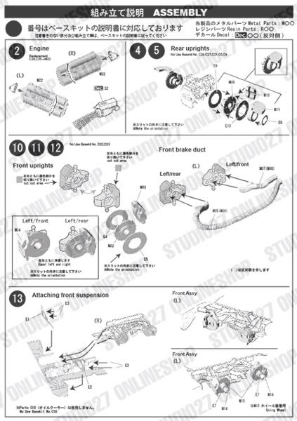 1/20 P34 Dutch GP 1976 Conversion Kit<br>STUDIO27 Convesion Kit