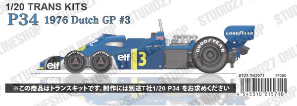 1/20 P34 Dutch GP 1976 Conversion Kit<br>STUDIO27 Convesion Kit