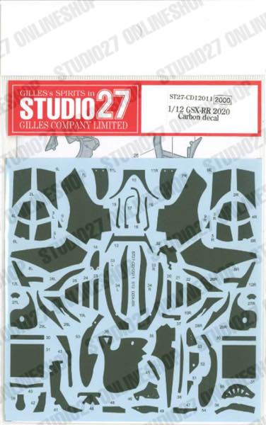 1/12 GSX-RR 2020 Carbon decal<br>for TAMIYA<br>STUDIO27 Carbon Decal