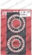 1/12 99T Tire template<br>for Platz/BEEMAX<br>STUDIO27 Detail Up Parts