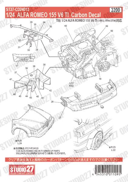 1/24 155 V6 T1 Carbon decal<br>for TAMIYA<br>STUDIO27 ��Carbon Decals��