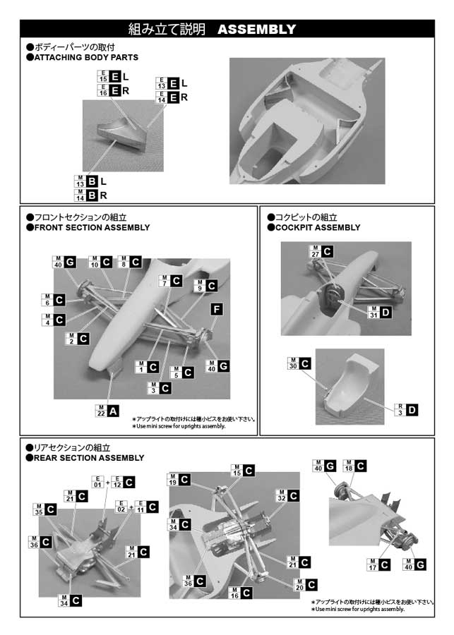 1/20 B191 1991 <br>STUDIO27 Multimedia Kit