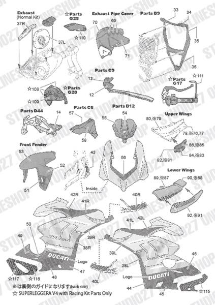 1/12 Superleggera V4 (with Racing Kit) Carbon decal<br>for TAMIYA<br>STUDIO27 ��Carbon Decal��