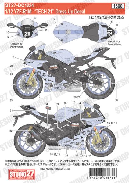 1/12 YZF-R1M "TECH21" Dress Up Decal<br>forTAMIYA<br>STUDIO27 Original Decals